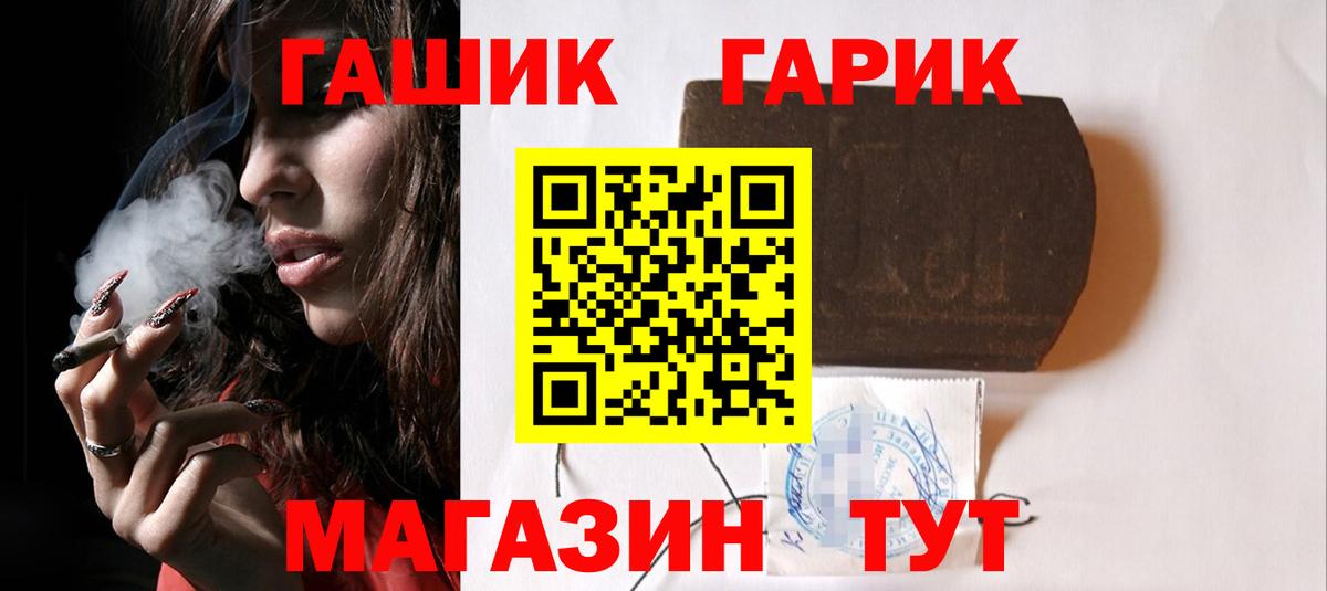 Вятские Поляны  ГАШИШ  Вход с VPN  ГАШ hashish  наркотики  Гашиш Premium 
