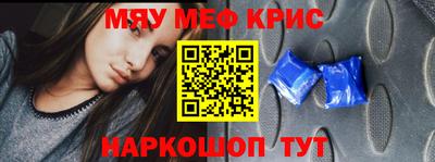 мдма Апрелевка