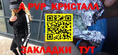 бутик Аргун