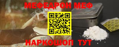 прущие крисы Апшеронск
