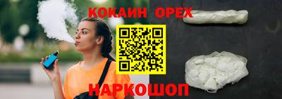 прущие крисы Апшеронск