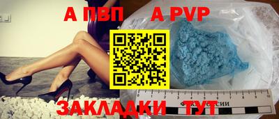 бутик Аргун
