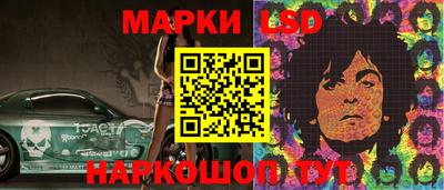 прущие крисы Апшеронск