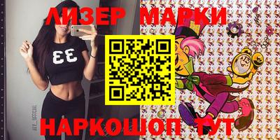 бутик Аргун