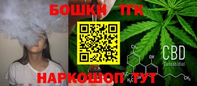 бутик Аргун
