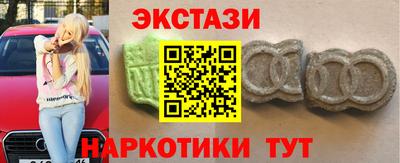 прущие крисы Апшеронск