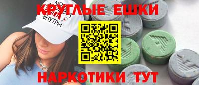 мдма Апрелевка