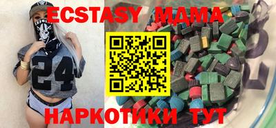 бутик Аргун