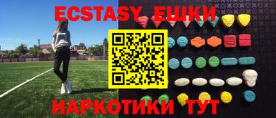 прущие крисы Апшеронск