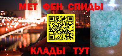 прущие крисы Апшеронск