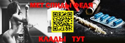прущие крисы Апшеронск
