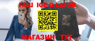 прущие крисы Апшеронск