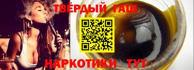 прущие крисы Апшеронск