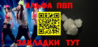 бутик Аргун