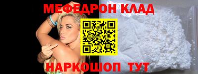 прущие крисы Апшеронск