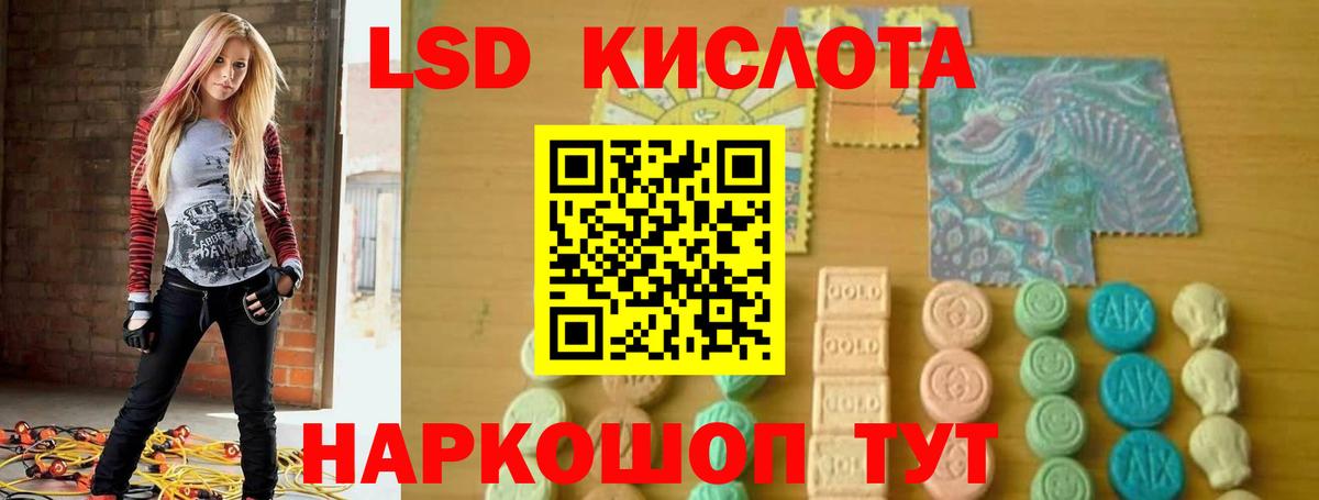 Вятские Поляны  LSD-25 экстази кислота  LSD-25 экстази ecstasy  Вход с VPN 