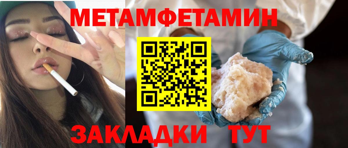 Вятские Поляны  Первитин винт  Вход с VPN 