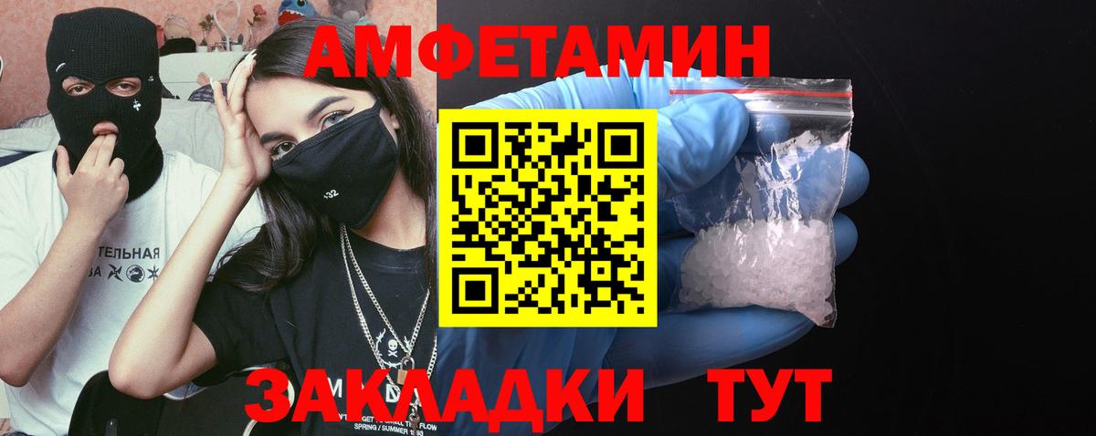 Первитин мет Вятские Поляны