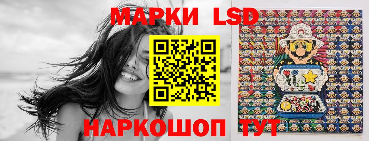 Марки 25I-NBOMe 1,8мг Вятские Поляны