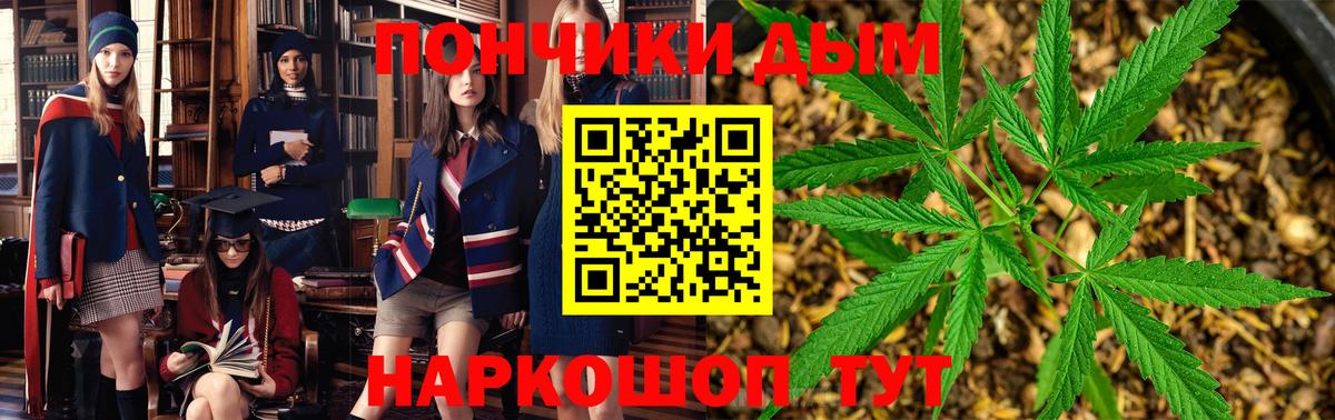 Бошки марихуана сатива Вятские Поляны