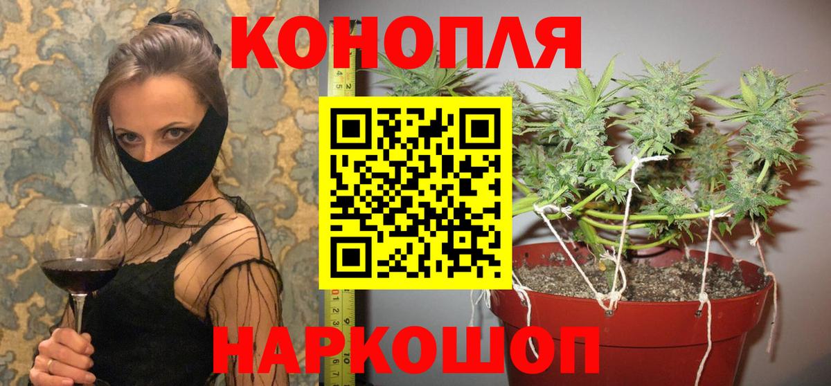 Шишки марихуана MAZAR  Марихуана THC 21%  Вятские Поляны  Каннабис гибрид  Бошки Шишки VHQ  Вход с VPN 